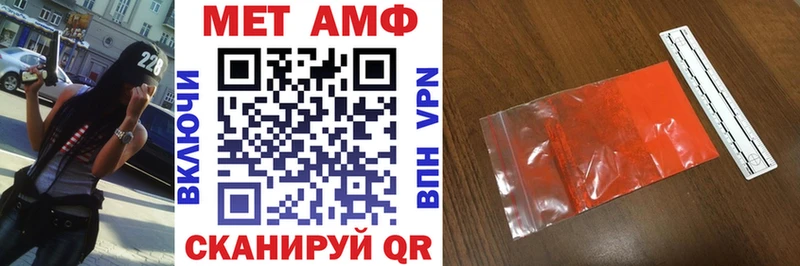 АМФ VHQ  кракен ссылки  Пересвет 