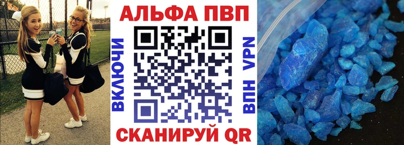 Альфа ПВП СК  купить наркоту  Пересвет 