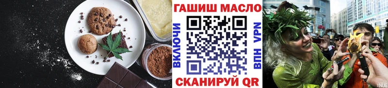 mega онион  Пересвет  Canna-Cookies марихуана 