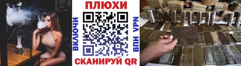 mega ссылка  Пересвет  Гашиш 40% ТГК  где купить наркоту 