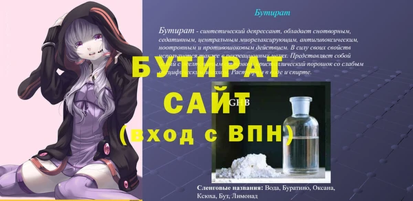 не бодяженный Балахна
