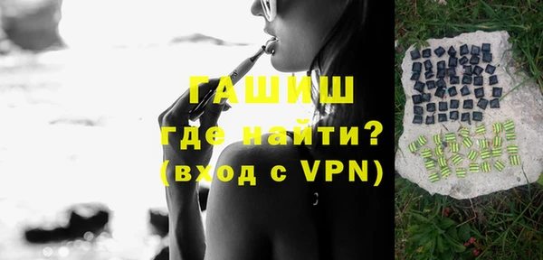 героин Балабаново