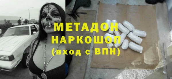 марки lsd Баксан