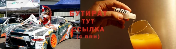 не бодяженный Балахна