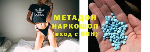 не бодяженный Балахна