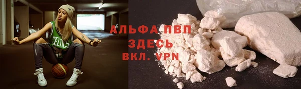 героин Балабаново
