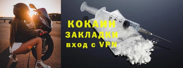 первитин Каменка
