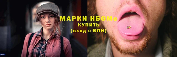 героин Балабаново