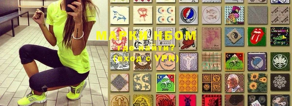 марки lsd Баксан