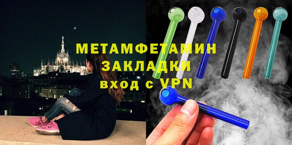 марки lsd Баксан