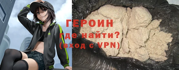 героин Балабаново