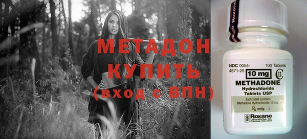 не бодяженный Балахна