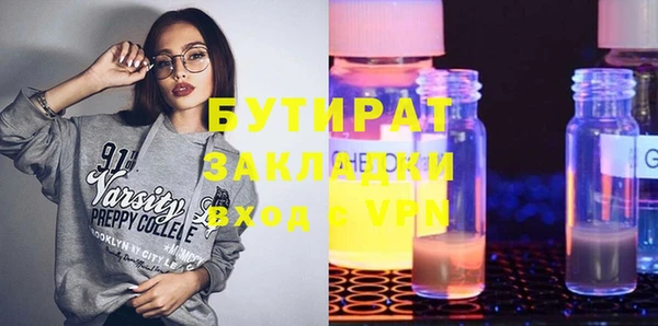 не бодяженный Балахна