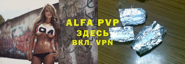 героин Балабаново