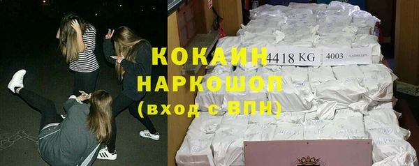 не бодяженный Балахна