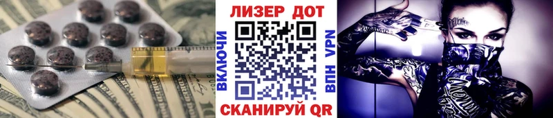 Лсд 25 экстази ecstasy  наркота  Пересвет 