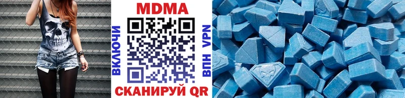 MDMA crystal даркнет сайт Пересвет