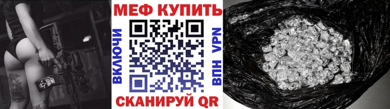 даркнет сайт  Пересвет  Мефедрон VHQ 
