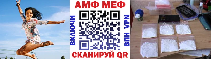 Метамфетамин витя  Пересвет 