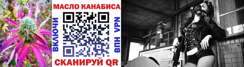 ТГК Wax  Пересвет 