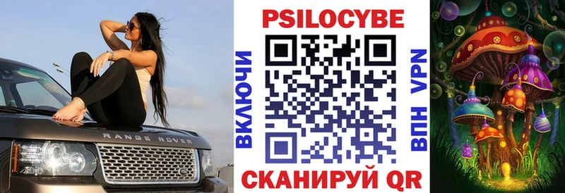 Галлюциногенные грибы мухоморы  Пересвет 